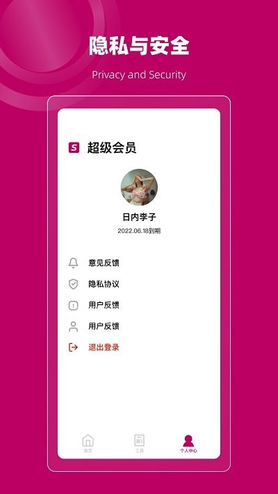 手机数据恢复z助手客户端