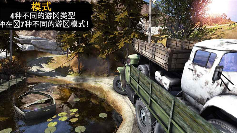 卡车司机3d最新版