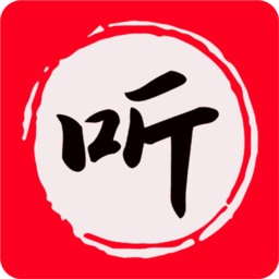 昊昊听书纯净版