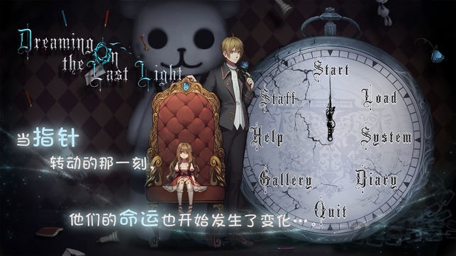 人偶馆绮幻夜完整版