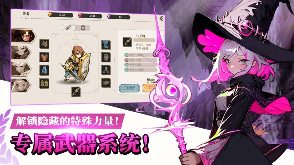 神秘大陆探险游戏