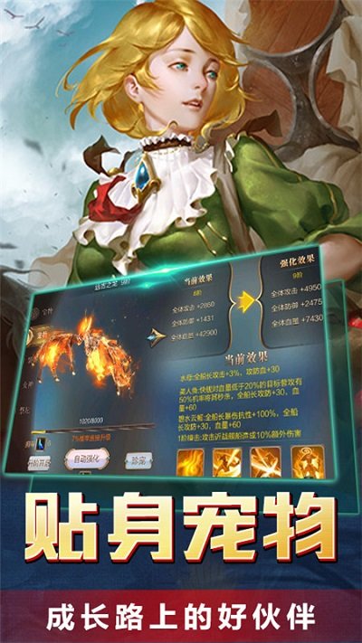 传说大陆手游果盘版