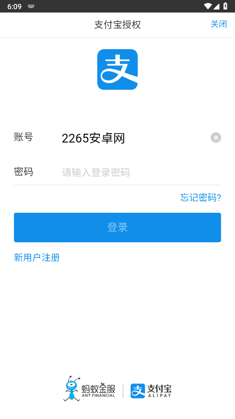 溪鸟快递app怎么注册