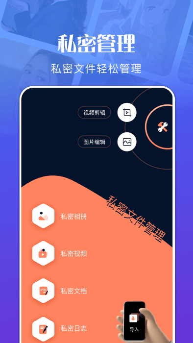 手机管理资源大师app(改名文件管理资源大师)