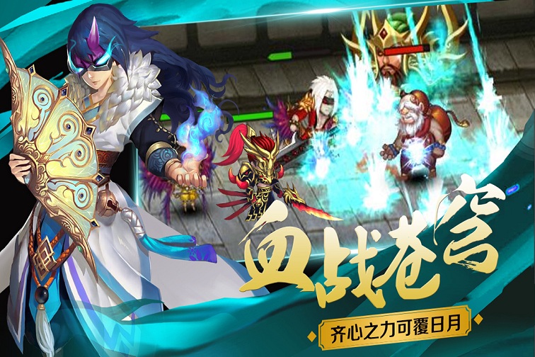 绝世剑神手游九游版