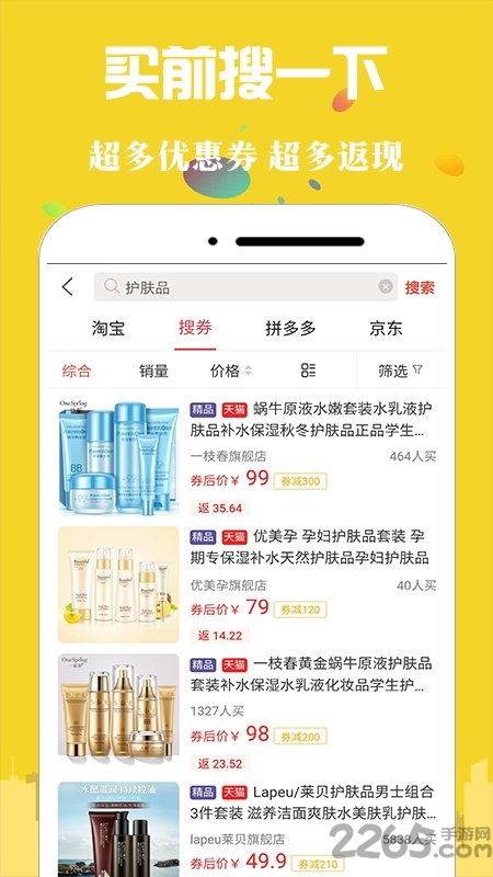 返100app