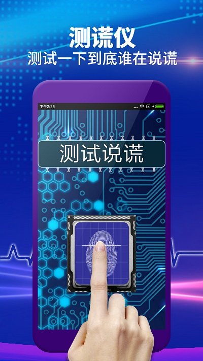 整人屏幕最新版本下载安装