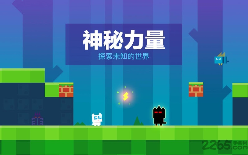 超级幻影猫最新版