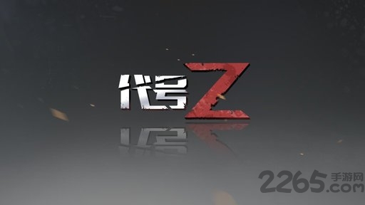 黎明之路游戏官网下载