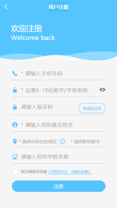 雅正导游题库软件下载