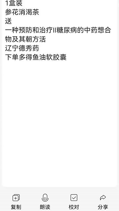 图文转换王软件