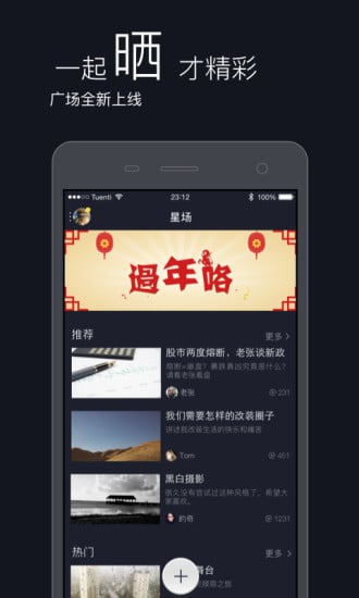 视频制作手机版(图片编辑)