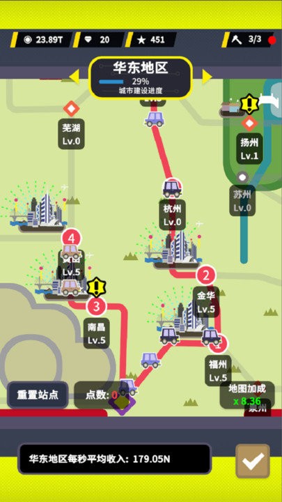 收费站集团大亨手机版