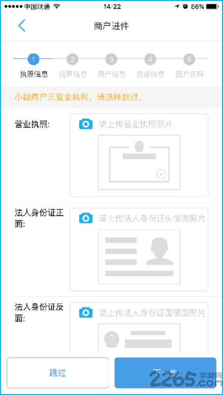 招财考拉app