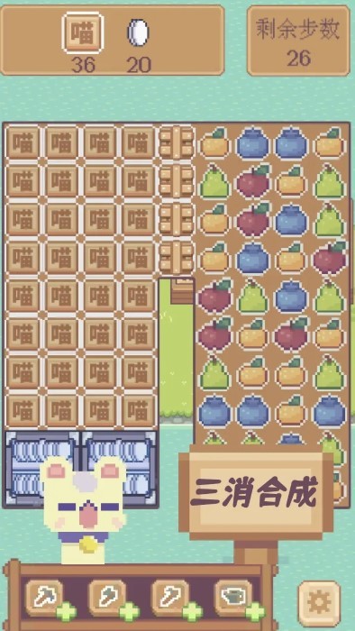 水果喵喵大作战免费下载安装