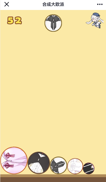 合成大欧派魔改版