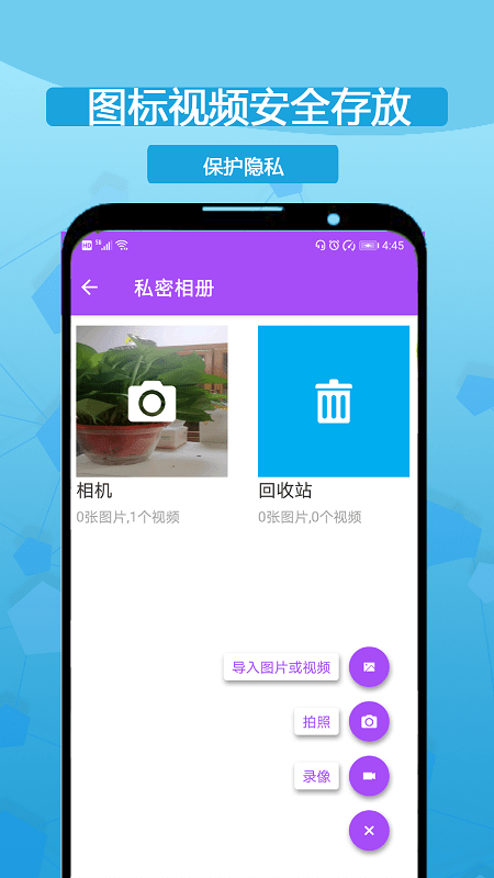 多开分身有术最新版下载
