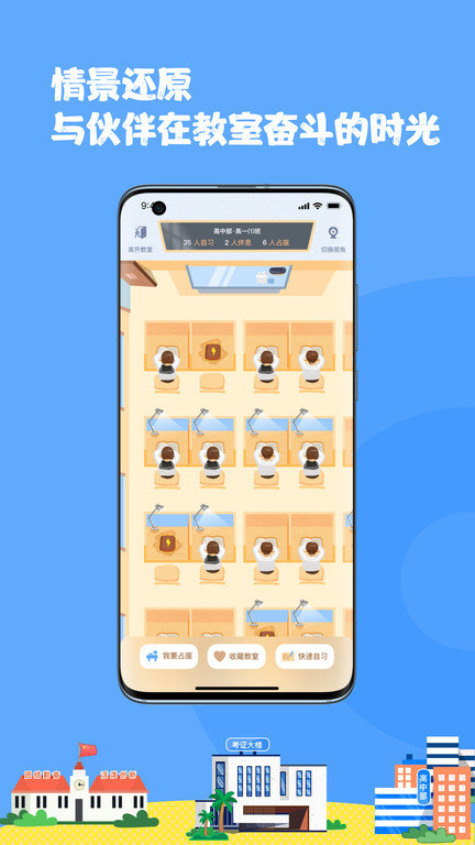 flaget app