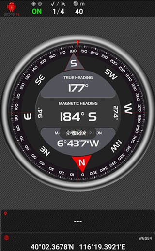 androits gps test pro最新版