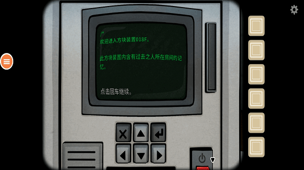 往日不在游戏手机版