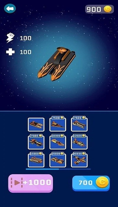 太空战舰战争手机版(galaxy ship wars)