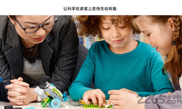 乐高教育wedo2.0编程软件