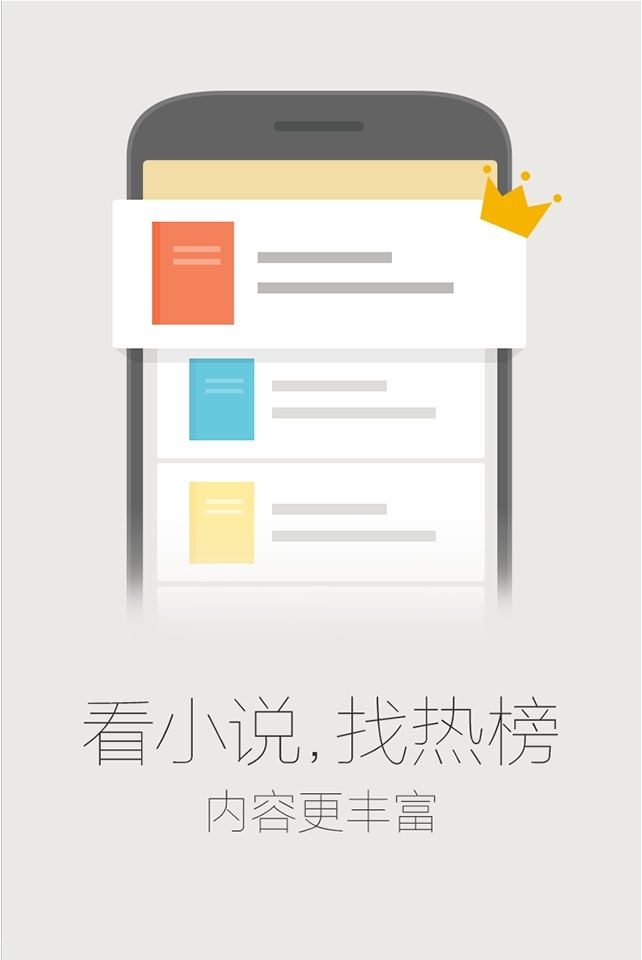 qq浏览器下载