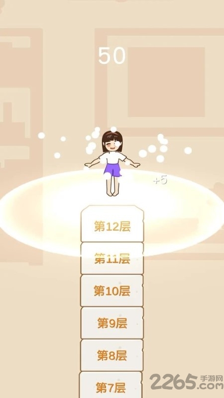 豆腐少女手游