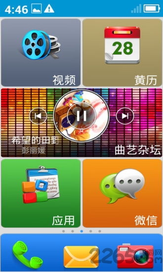 卡布老人桌面软件
