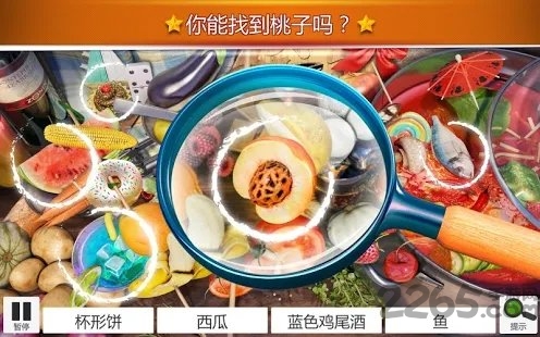 隐藏的物品食物游戏