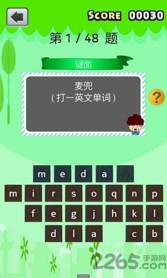 英语谜语大全答案版