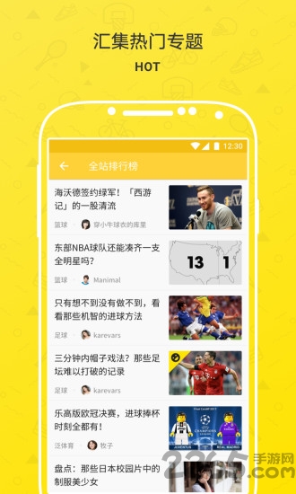 发图手机版