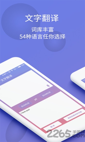 灰度拍照识字app