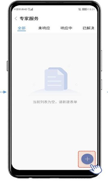 格力优服务最新版
