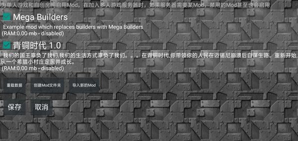 铁锈战争斯巴达青铜时代mod