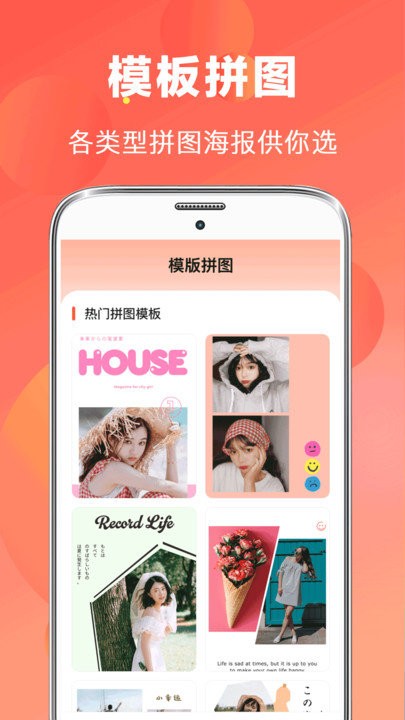 视频特效app
