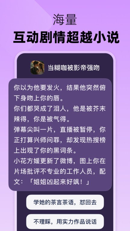 冒泡鸭官方版