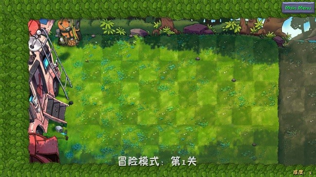 植物大战僵尸融合版二创版游戏(PlantsVsZombies_NIEJO)