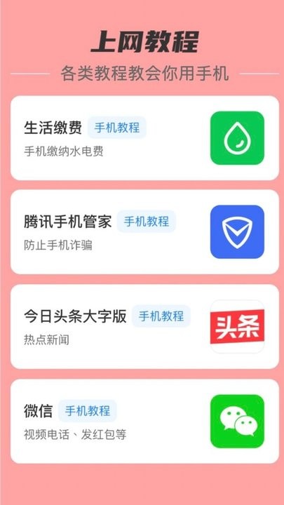 贴心流量监控平台