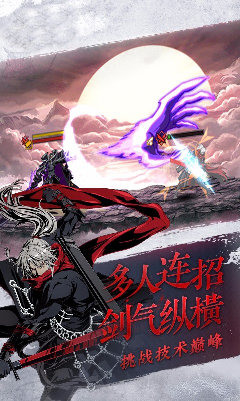 鬼影传奇游戏