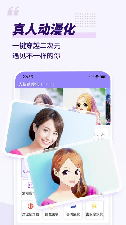 易绘ai绘画软件