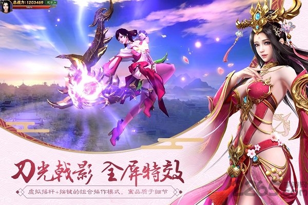 刀锋无双2手游华为版