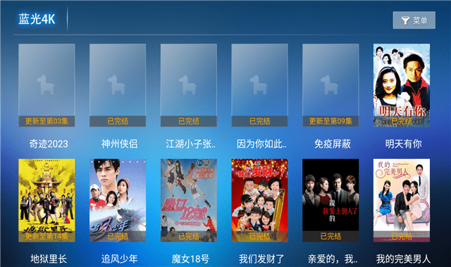 盛世影院app最新版