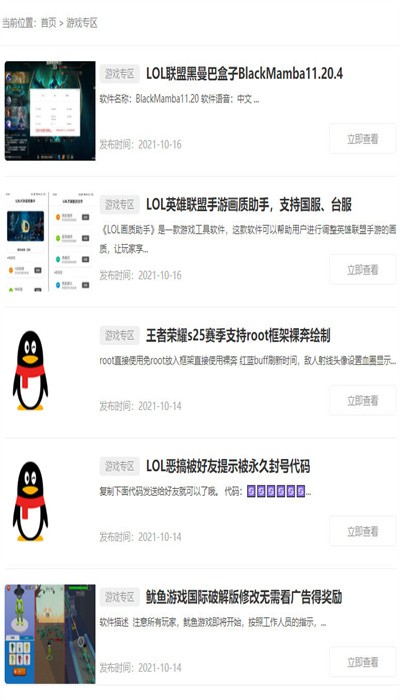 9号资源网客户端