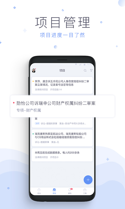 法蝉官方下载