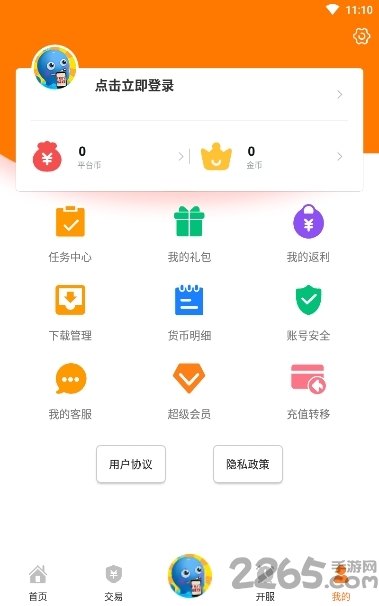 17bt游戏盒子app