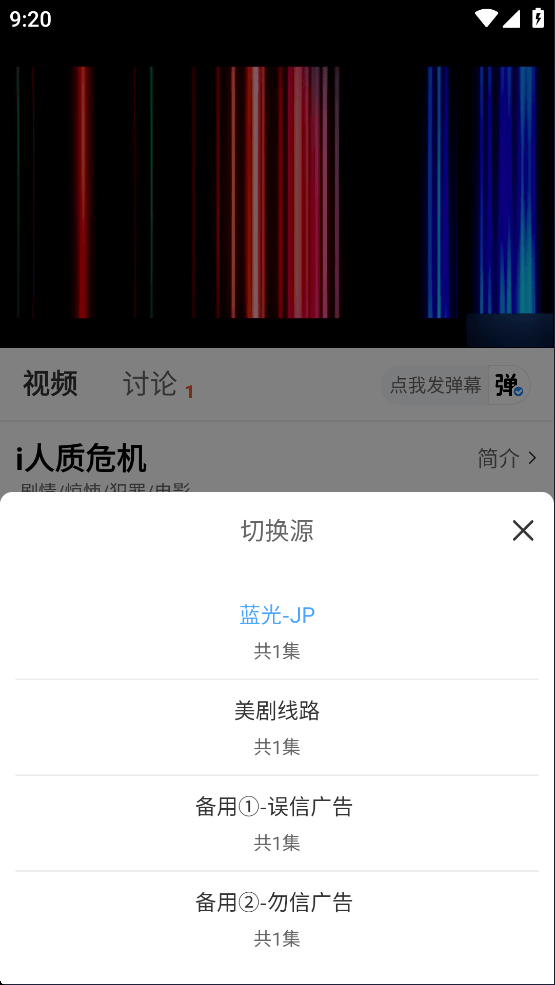 爱影视官方最新版