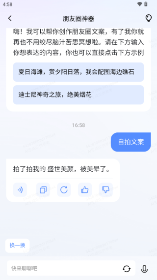 蓝心千询使用方法