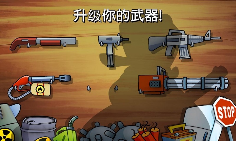 沼泽激战无限金币版