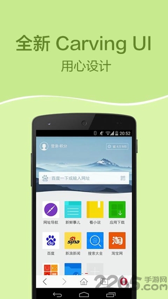 Opera浏览器老版本下载